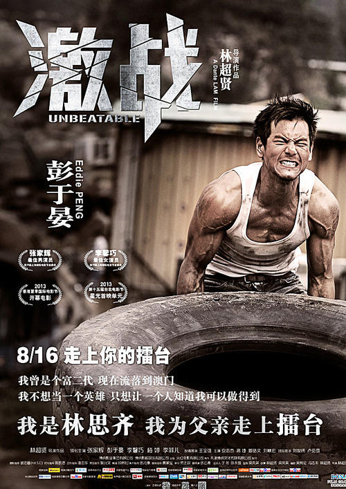 购买假台湾国立高雄餐旅大学文凭毕业证